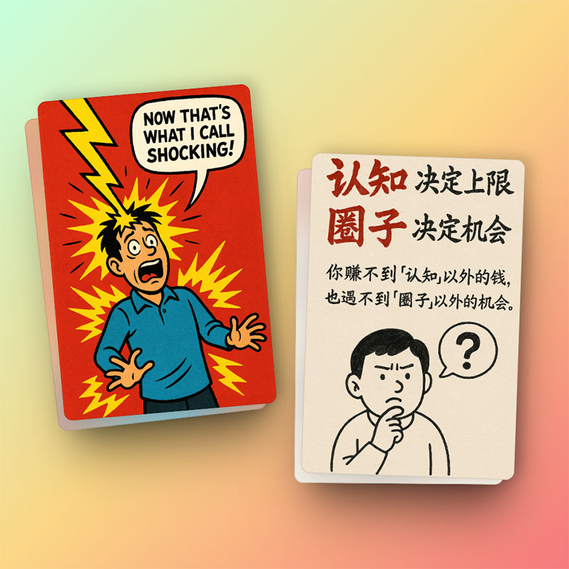 One-Panel Comic Generator